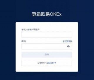 欧意交易所app官网下载安卓版-欧意OK平台怎么提现