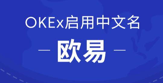 ok欧艺官网app下载_鸥易app官方下载2022最新版-第1张图片-欧意下载