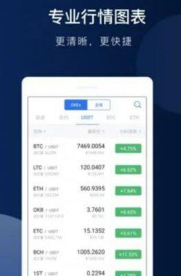 ok欧意网页版登录 鸥易app官方最新版-第2张图片-欧意下载