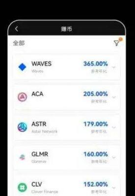 ok欧意网页版登录 鸥易app官方最新版-第3张图片-欧意下载
