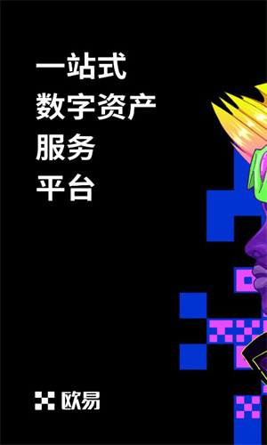 芝麻开门苹果下载链接v6.1.58在线下载苹果版芝麻开门app2