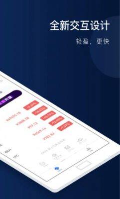 手机如何买卖加密币_欧意安卓版下载-第2张图片-欧意下载