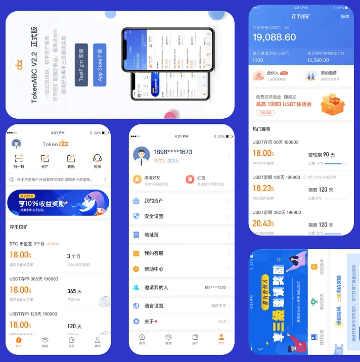 USDT钱包app怎么下载认证 一文解决USDT钱包使用问题-第1张图片-欧意下载