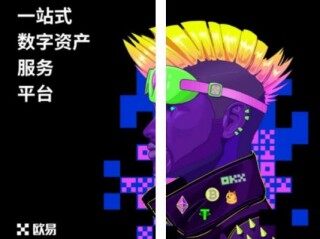 交易所可靠吗？交易所app最新版链接2022