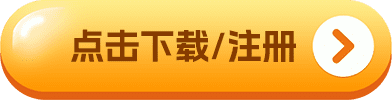 USDT钱包在哪下载？USDT钱包免费下载地址-第2张图片-欧意下载