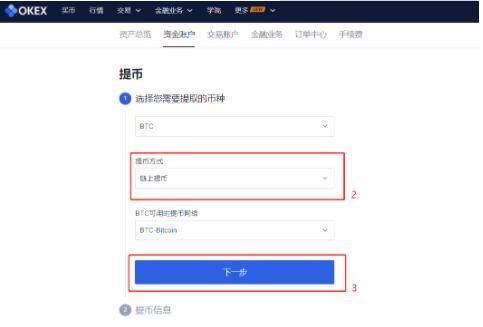 USDT钱包在哪下载？USDT钱包免费下载地址-第7张图片-欧意下载
