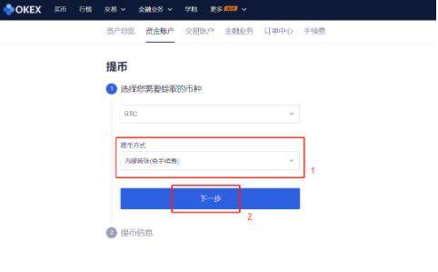 USDT钱包在哪下载？USDT钱包免费下载地址-第9张图片-欧意下载