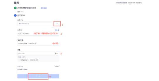 USDT钱包在哪下载？USDT钱包免费下载地址-第10张图片-欧意下载