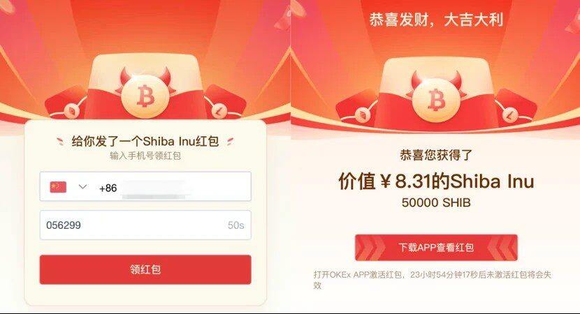 欧意app下载_欧意交易所app官方下载-第3张图片-欧意下载