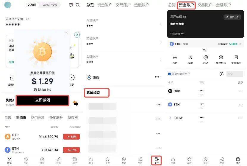 欧意app下载_欧意交易所app官方下载-第4张图片-欧意下载