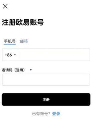ok交易所APP下载_ok交易所app下载v6.1.12-第5张图片-欧意下载