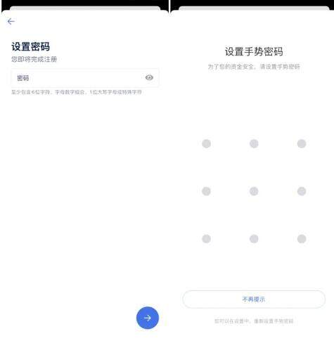 ok交易所APP下载_ok交易所app下载v6.1.12-第6张图片-欧意下载