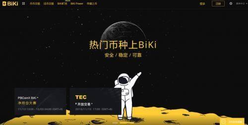 usdt买卖平台最新排名 usdt交易app2022排行榜-第6张图片-欧意下载