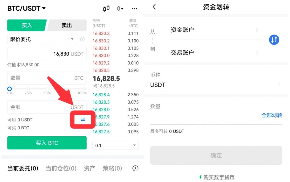 欧意OKEX官网_欧意交易所app官网下载v6.1.54-第2张图片-欧意下载