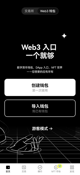 coredao怎么交易?core在哪里交易?7