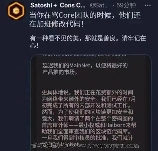 core在哪里交易？Core币多少钱一枚？5