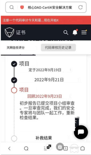 core在哪里交易？Core币多少钱一枚？10