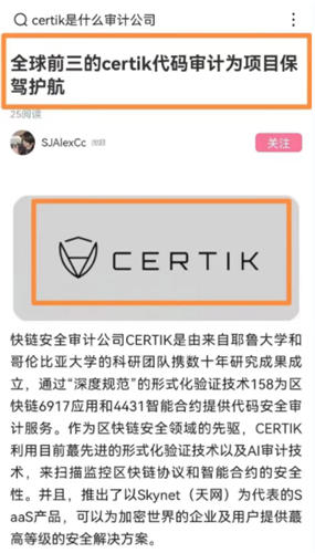 core在哪里交易？Core币多少钱一枚？11