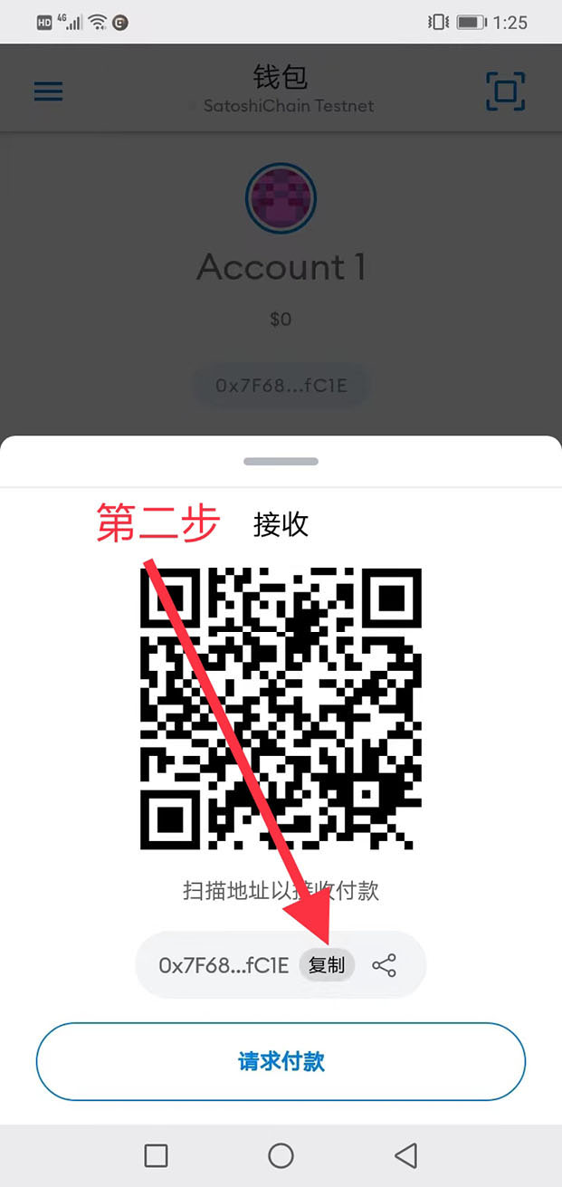 core币怎么提币?core中本聪币怎么挖?27