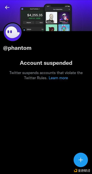Solana生态钱包Phantom的推特账号已被冻结