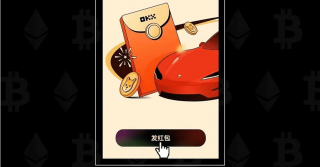 欧意app官方下载最新版本_欧意交易app官网v6.1.31安装包