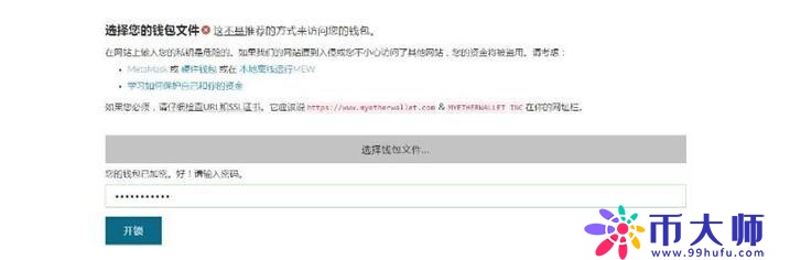 怎么注册以太坊钱包地址？教你快速申请以太坊ETH钱包