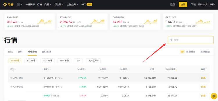 YFI币怎么获得?YFI币购买和交易操作教程-第2张图片-欧意下载