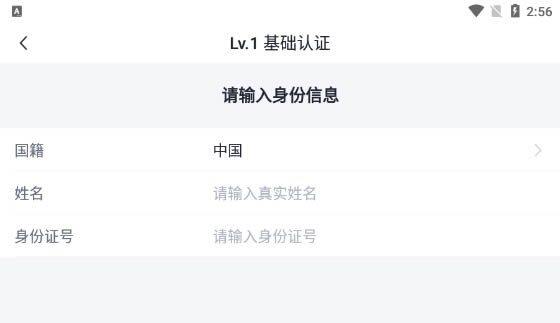 kishu怎么买?kishu币在哪个平台交易和买卖?-第4张图片-欧意下载