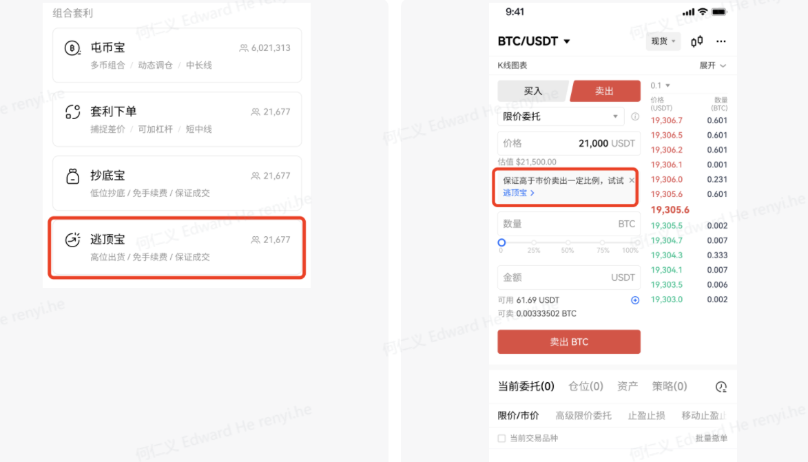 core币交易所app下载_欧意上线Core (CORE)最新消息-第3张图片-欧意下载