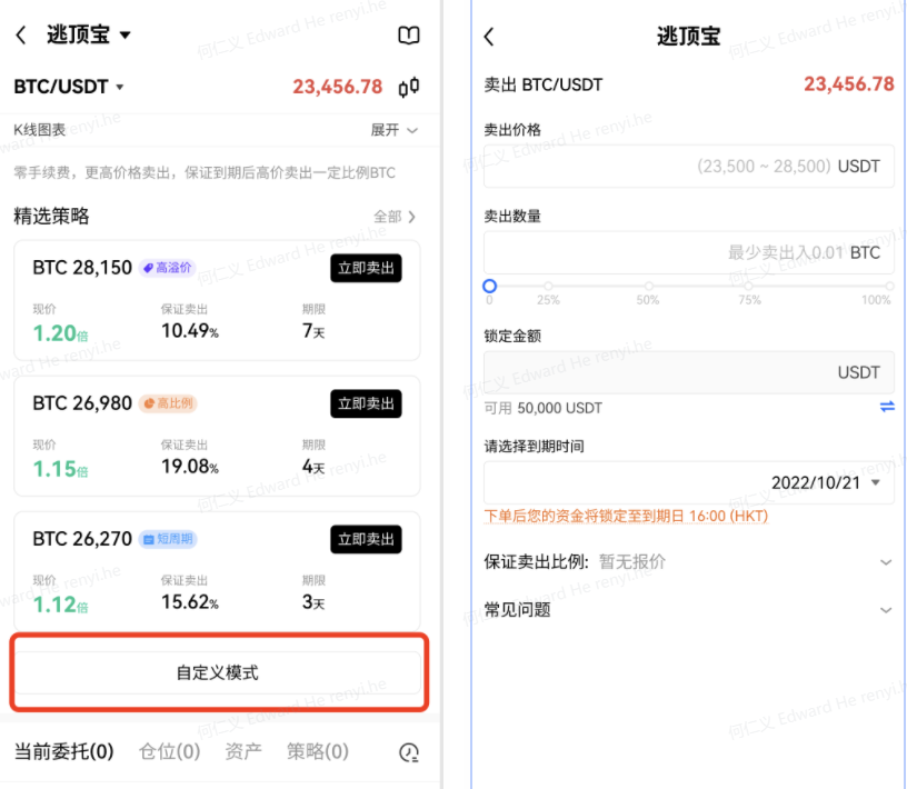 core币交易所app下载_欧意上线Core (CORE)最新消息-第4张图片-欧意下载