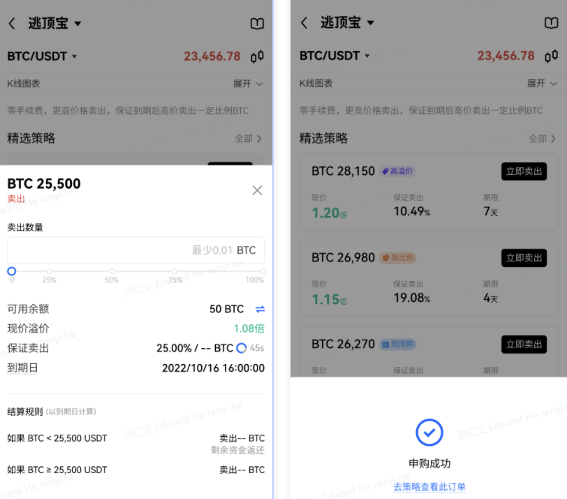 core币交易所app下载_欧意上线Core (CORE)最新消息-第5张图片-欧意下载