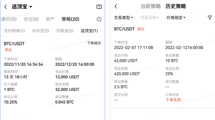 core币交易所app下载_欧意上线Core (CORE)最新消息-第6张图片-欧意下载