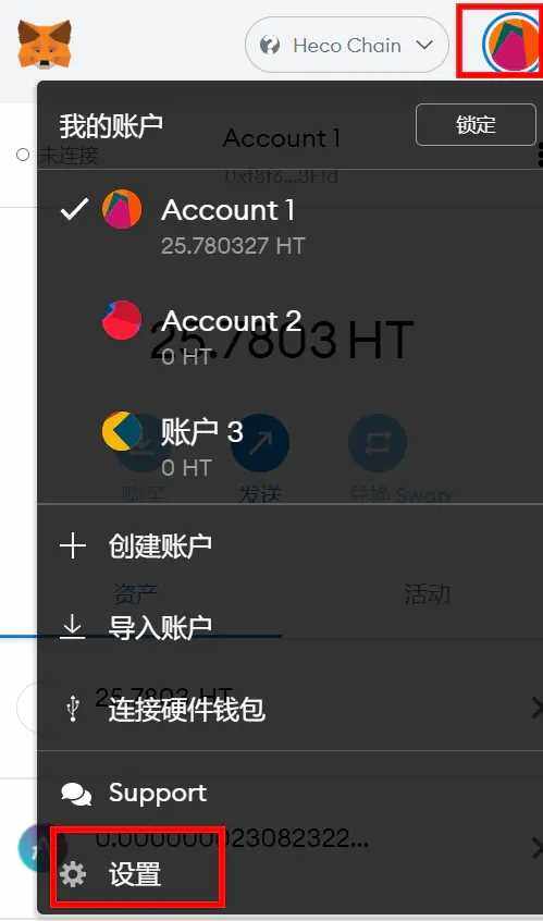 如何解决小狐狸钱包报错问题，HECO链上小狐狸钱包突然报错解决方法-第2张图片-欧意下载
