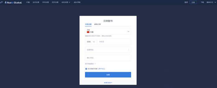 炒币是什么意思?新手炒币操作步骤教程-第2张图片-欧意下载