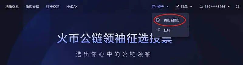 炒币是什么意思?新手炒币操作步骤教程-第4张图片-欧意下载