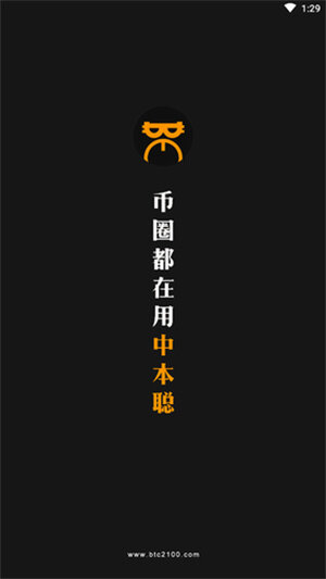CORE交易所app下载正版_CORE交易所安卓新版下载v5.6.1-第1张图片-欧意下载