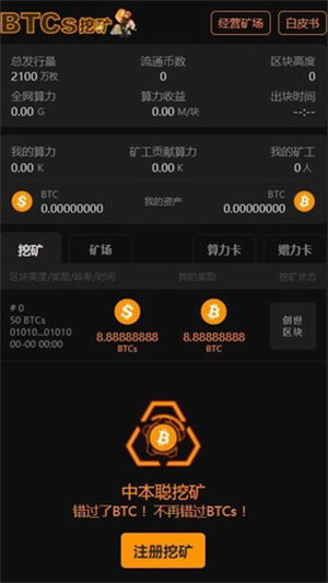 CORE交易所app下载正版_CORE交易所安卓新版下载v5.6.1-第3张图片-欧意下载