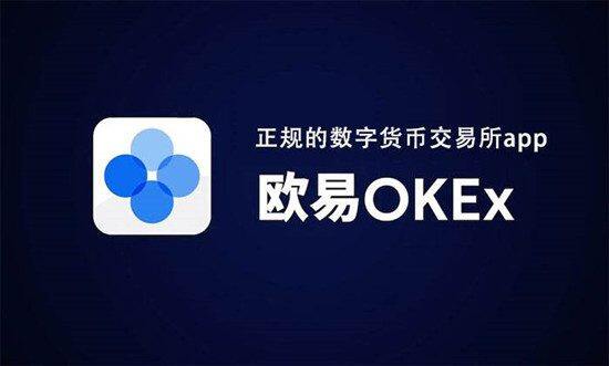 易欧app官网下载最新版本 易欧交易平台app下载安装包-第1张图片-欧意下载
