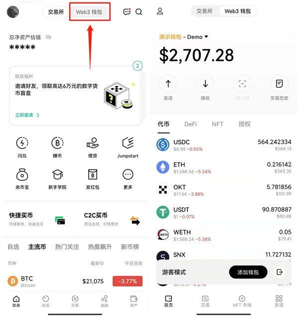 易欧app官网下载最新版本 易欧交易平台app下载安装包-第5张图片-欧意下载