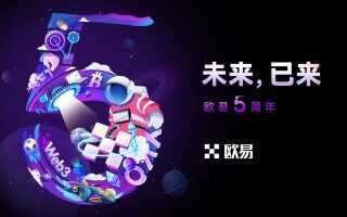 ok现货交易平台下载 ok易欧app下载v7.4.6