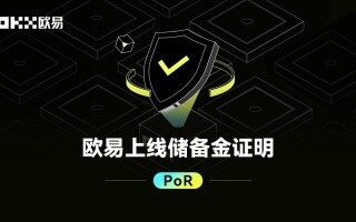 ok平台欧意app下载v7.2.6 ok交易所官方版本下载