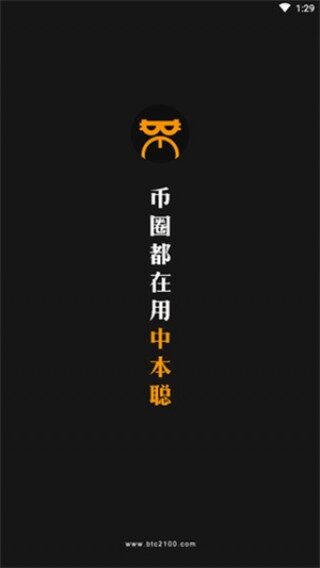 COR交易所app下载正版_COR交易所安卓新版下载v5.6.1