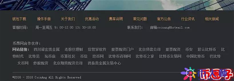 TPC钱包怎么用？TPC钱包下载、丢失及恢复教程全解析