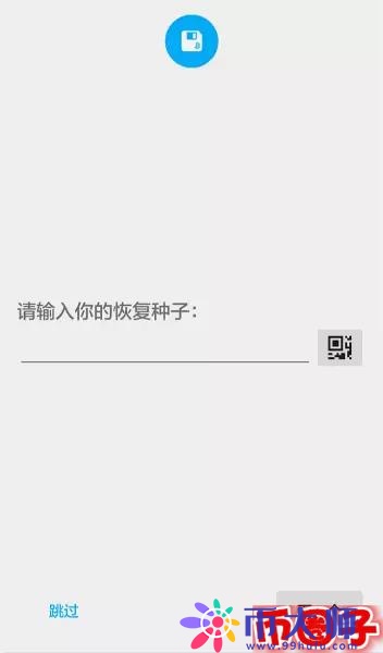 TPC钱包怎么用？TPC钱包下载、丢失及恢复教程全解析