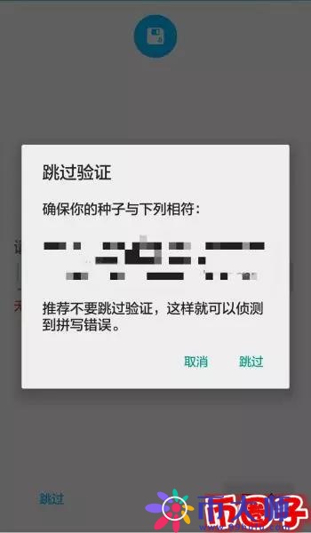 TPC钱包怎么用？TPC钱包下载、丢失及恢复教程全解析
