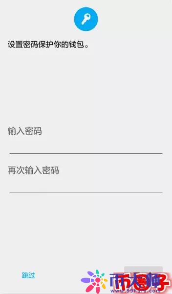 TPC钱包怎么用？TPC钱包下载、丢失及恢复教程全解析
