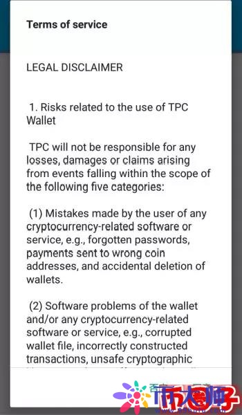 TPC钱包怎么用？TPC钱包下载、丢失及恢复教程全解析
