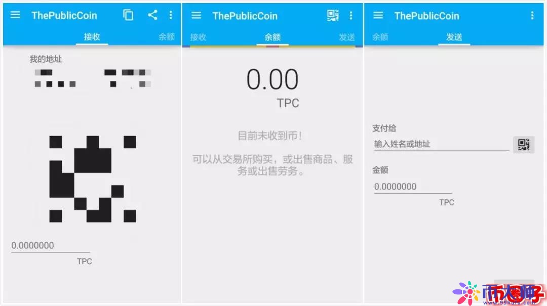 TPC钱包怎么用？TPC钱包下载、丢失及恢复教程全解析