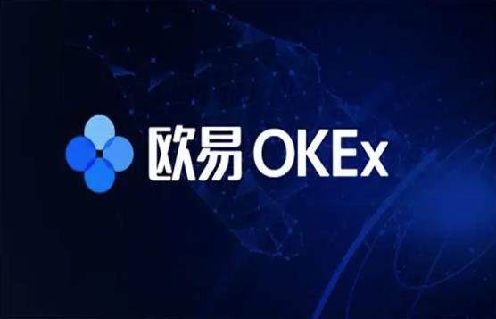 下载欧意app最新版本_okex欧意官网app下载-第1张图片-欧意下载