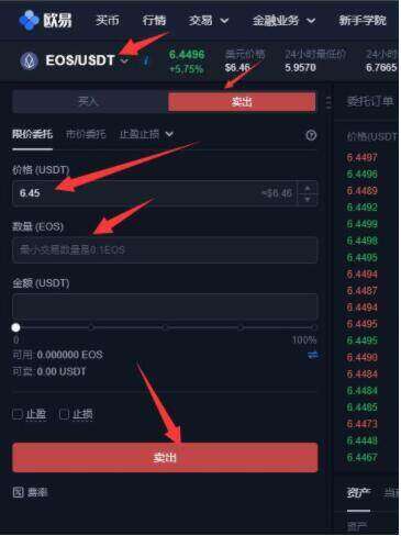 欧意ios内测版-虚拟币交易平台欧意app下载_欧意app官方版下载-第2张图片-欧意下载